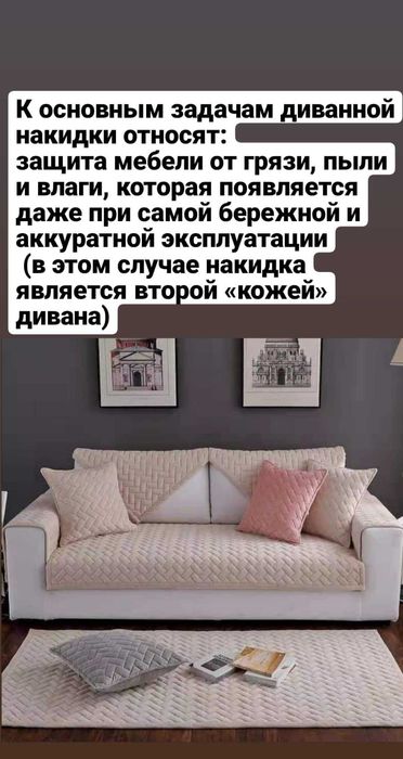 Дивандеки. Новые