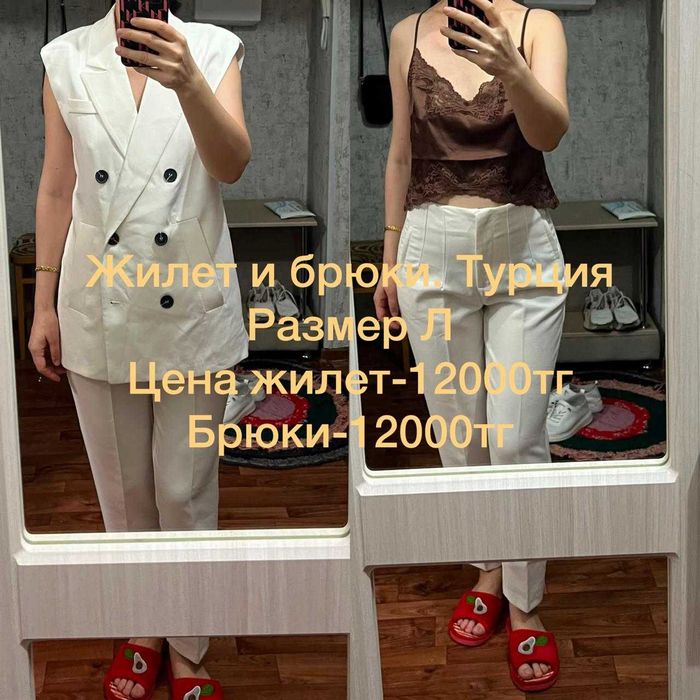 одежда в хорошем состоянии