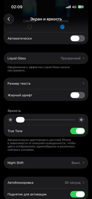 Iphone 15 pro 128/91