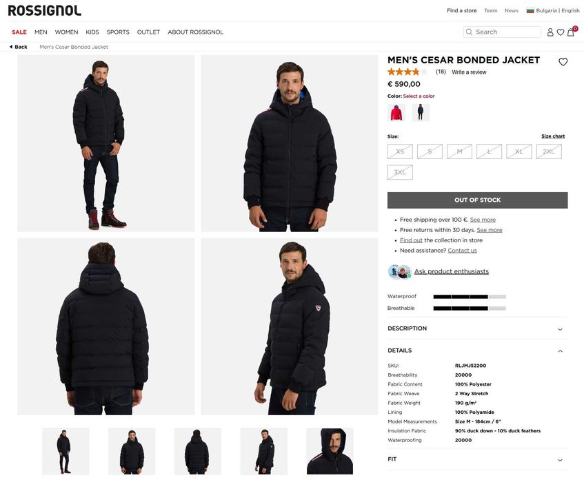 Rossignol Cesar, XL/L, естествен пух, ново, оригинално мъжко яке