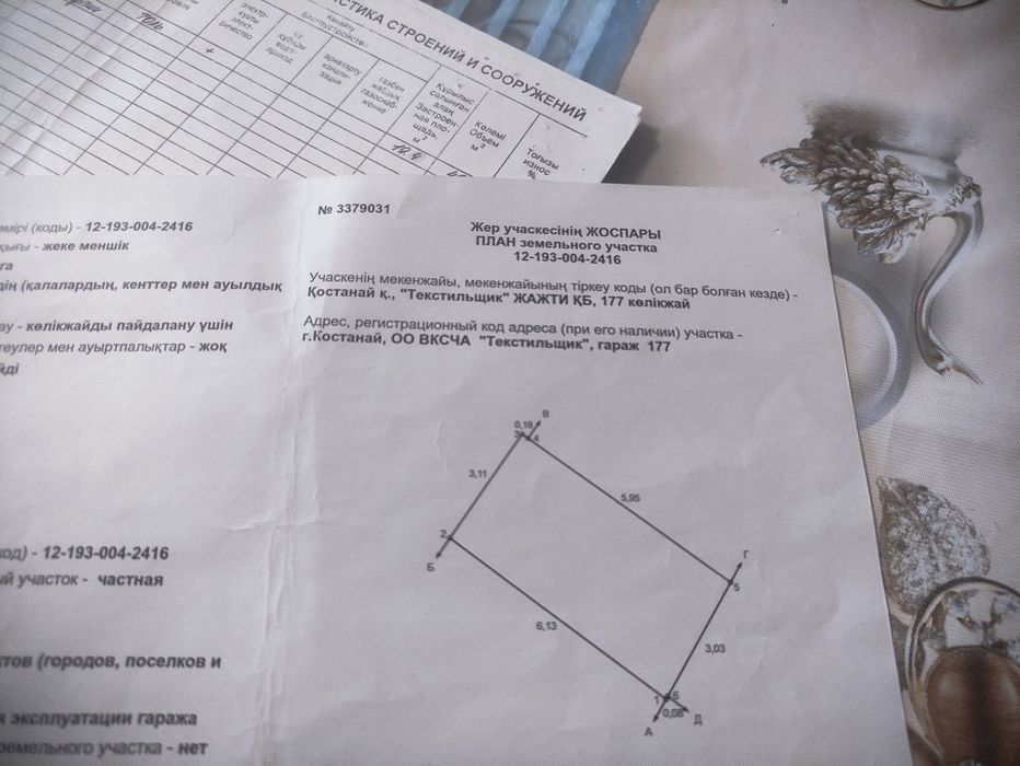 Продам гараж оо вксча текстильщик
