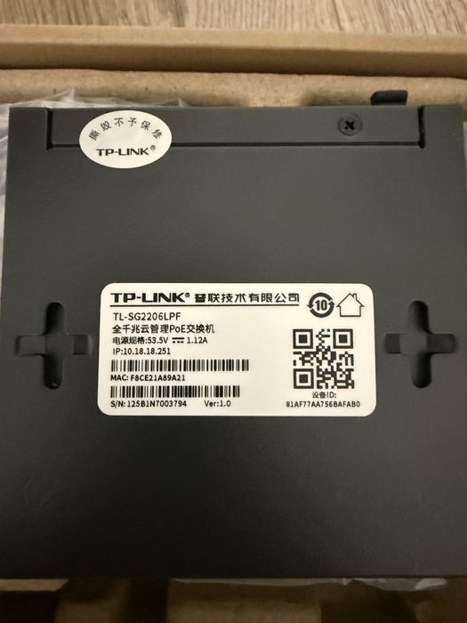 Коммутатор гигабит TP-Link TL SG2206LPF