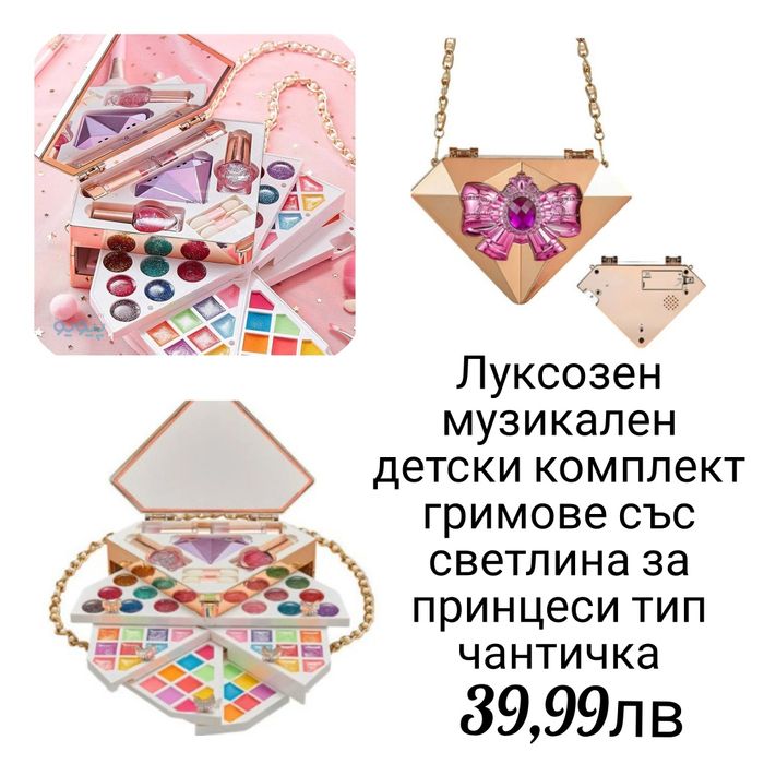 Безвредни детски гримове