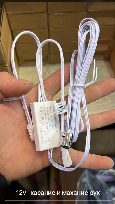 Блоки трансформаторы 12-24 вольт