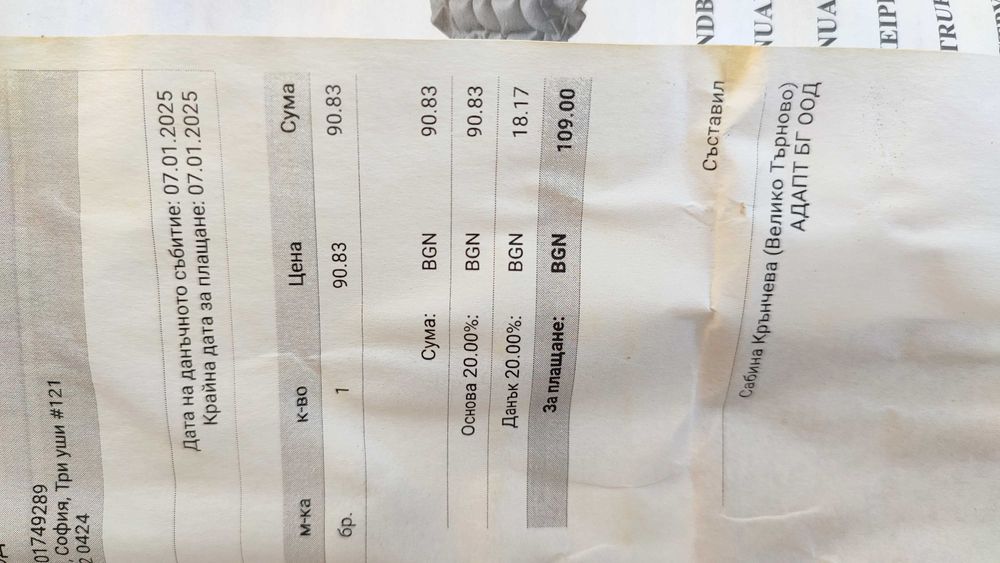 Декубитален дюшек електрически отличен в гаранция