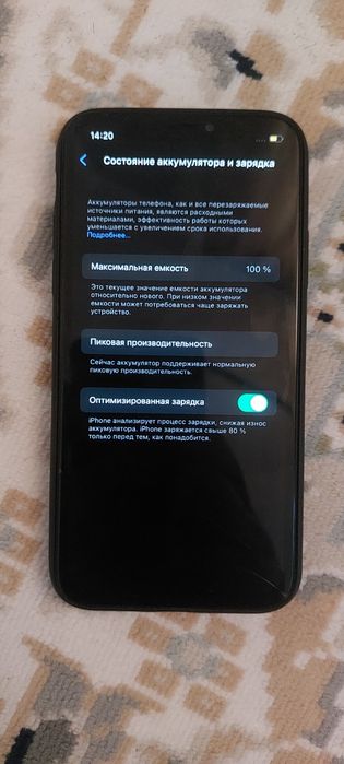 Айфон х 256гб арзан