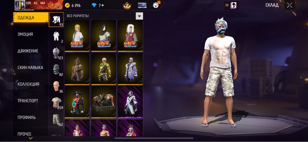 Free fire аккаунт