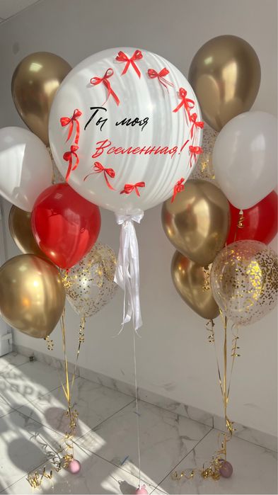 Воздушные шары шарики