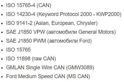 ELS27 v.5 Start Forscan