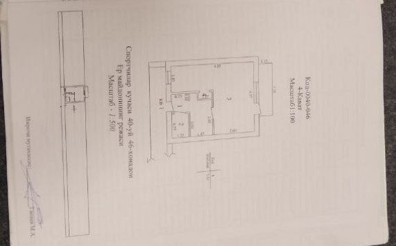 Срочно продается 1 ком квартира в Троицке 5 этаж