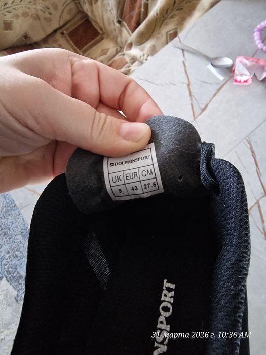 Шиповки для бега