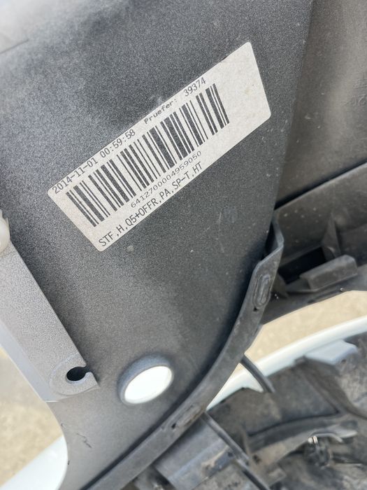 Броня Audi Q5 2013- S-line 3бр