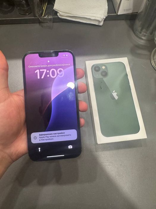 Айфон 13  срочно