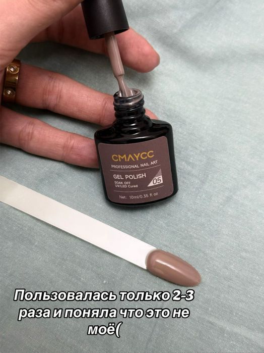 Маникюрный набор