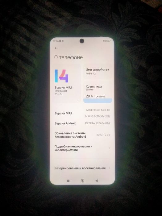 Xiaomi Redmi 12 4g