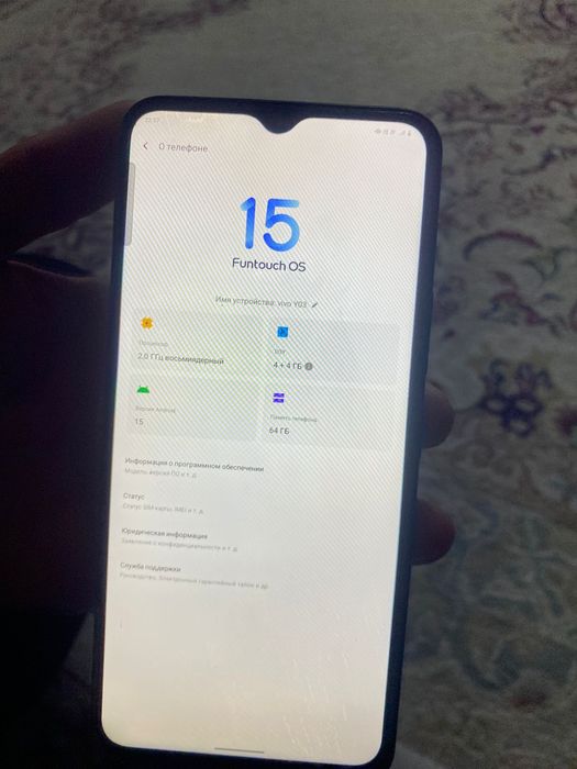 Обмен  виво у03 64гб айфон 7