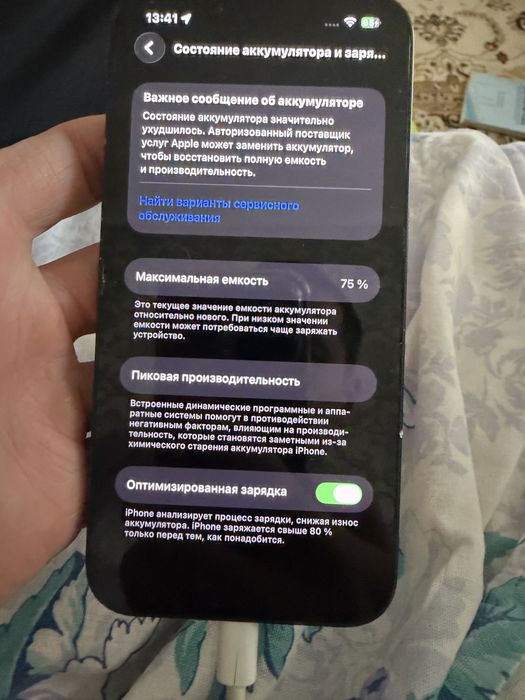 iPhone 13, black, 128 gb б/у