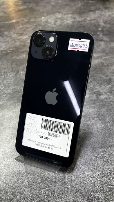 iPhone 13.