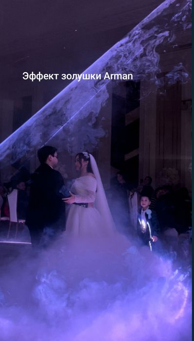 Эффект золушки, спецэффекты