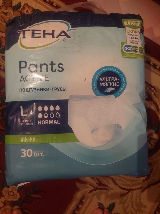 Продам памперсы для взрослых