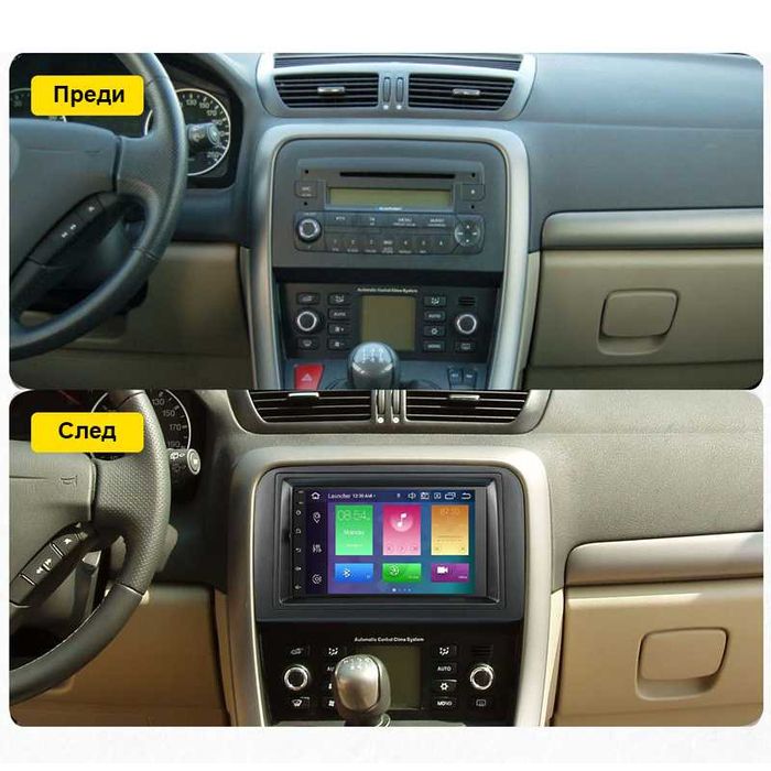 FIAT CROMA 2005/2012 7"  андроид навигация,  R22+9122