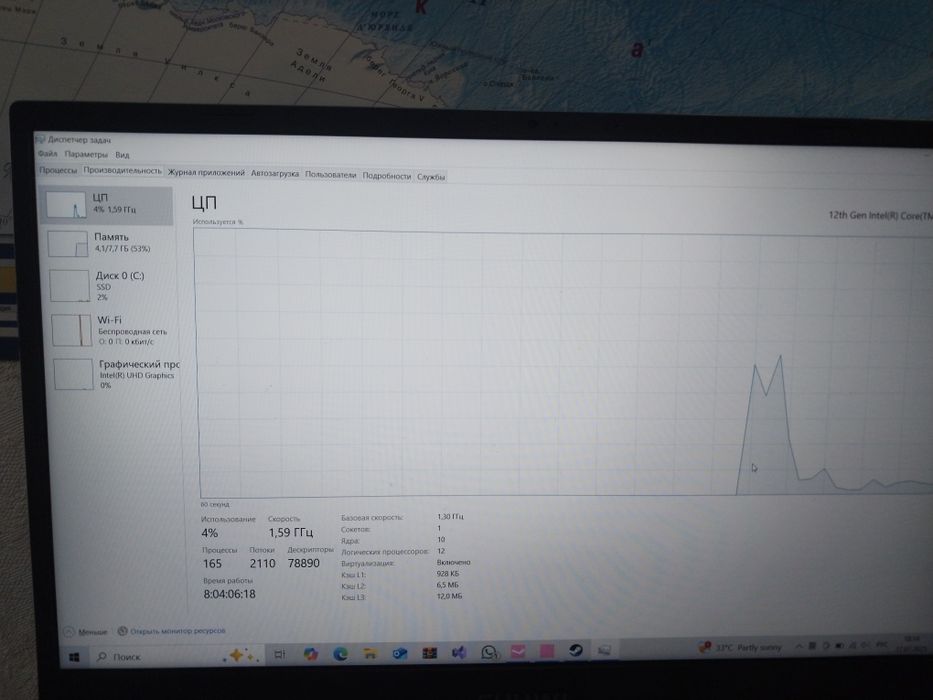 Ноутбук Chuwi Corebook Xpro
