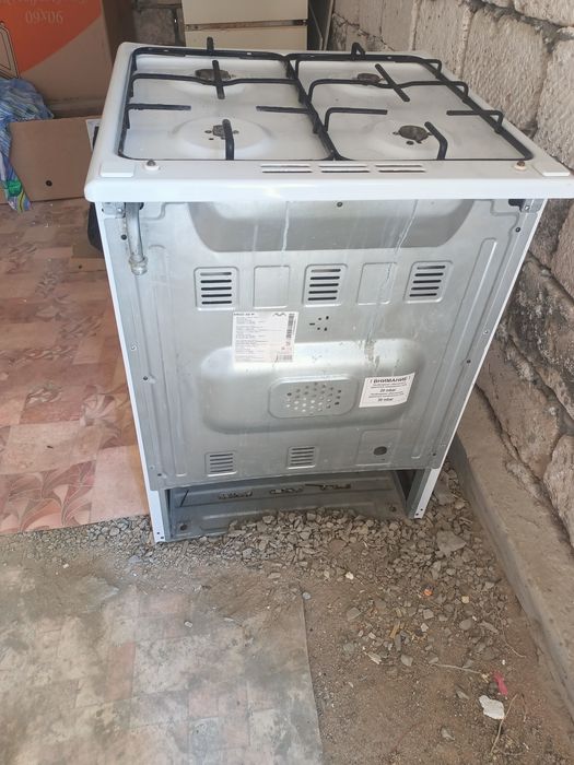 Адемы халаделник