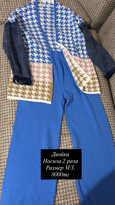 Женские одежды от 1000тг