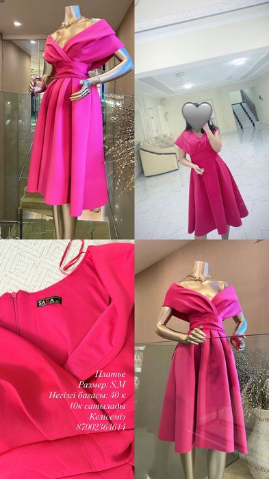 Платье, өте нәзік, почти новый.