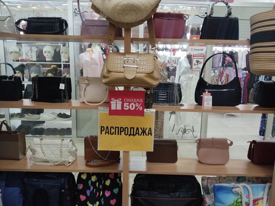 Продам сумки со скидкой