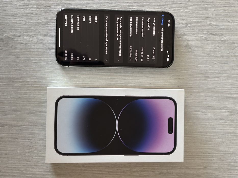 iPhone 14 pro фиолетвый