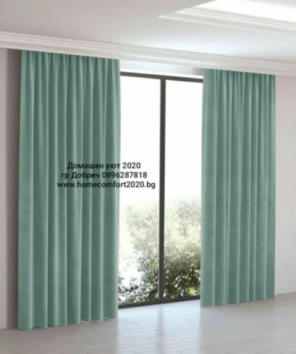 Затъмняващи завеси блекаут