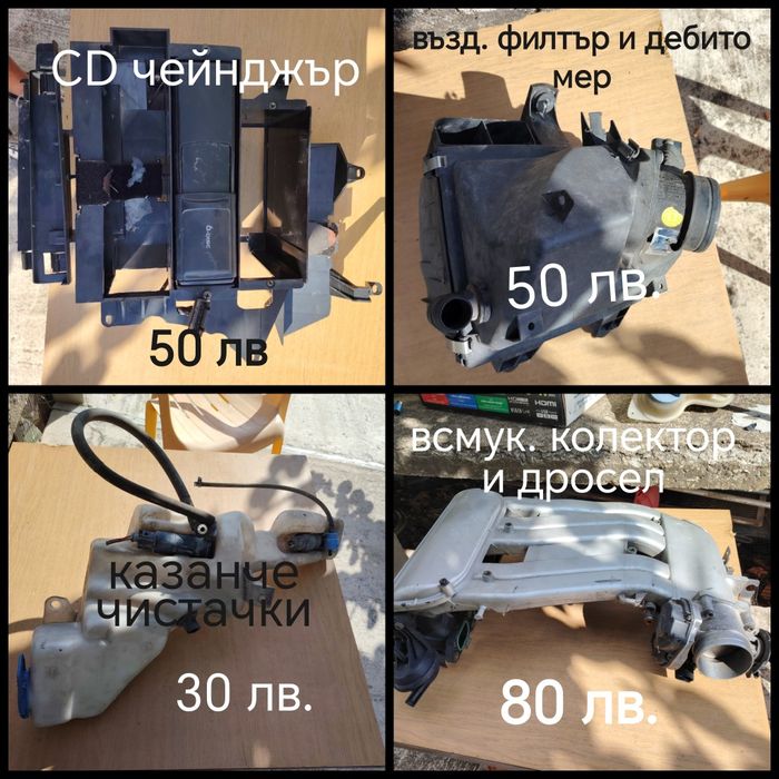 Продавам VW Passat B5 Variant 2.3 VR5 НА ЧАСТИ