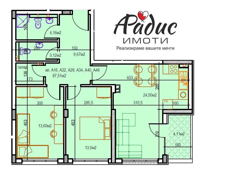 Тристаен апартамент до ОРБ