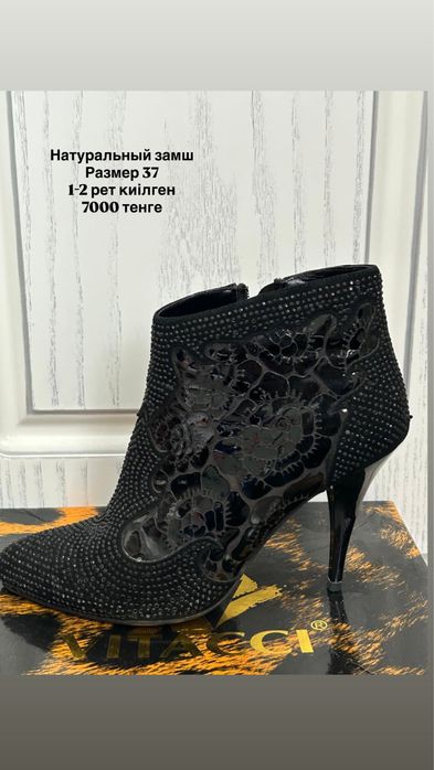 Разгрузка гардероба