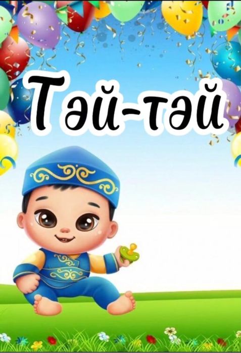 Ясли сад формирует группу малышей  с 6 месяцев