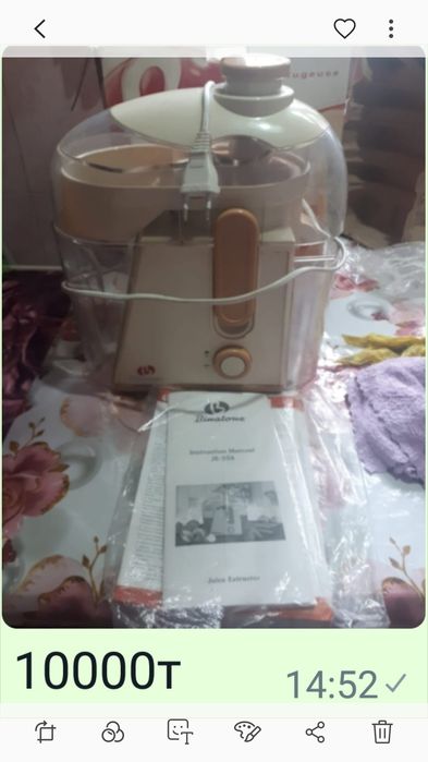 Соковыжималка продам