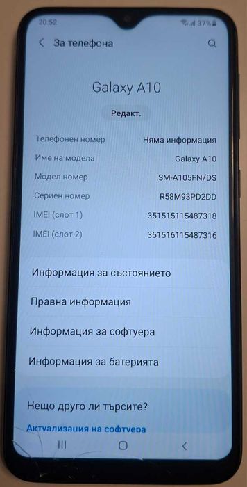 Samsung Galaxy A10 32GB Dual A105