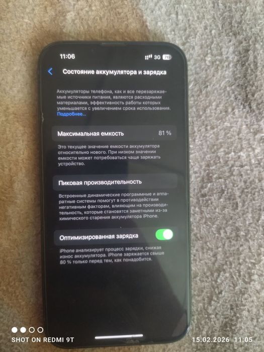 Продам iPhone 13