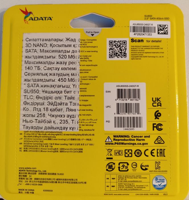 Новый ssd adata 240gb