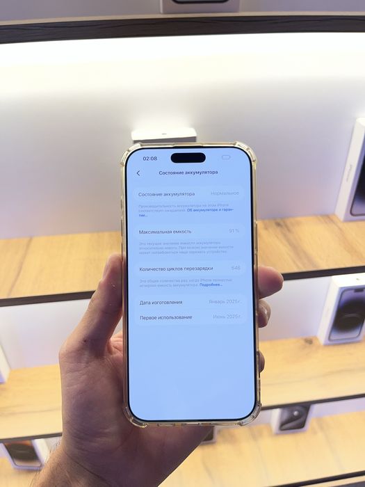 Iphone 16 pro max 91%