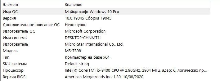 Gaming Kompyuter Sotiladi (i5-9400 / GTX 1650 )