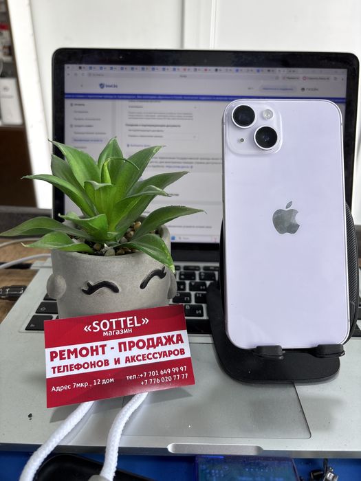 Iphone 14 128 gb akb