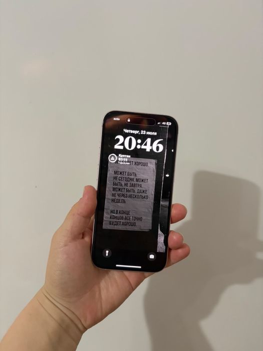 Iphone 15 128 gb