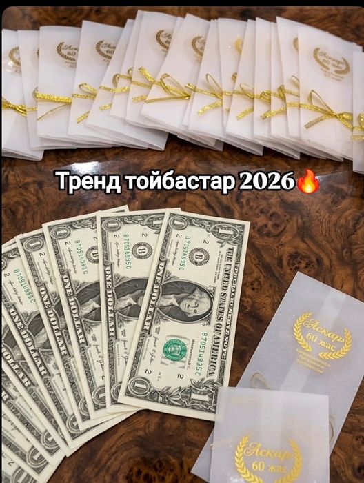 Доллар бар  оригинал