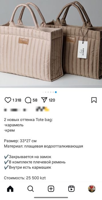 Продам сумку Tote bag