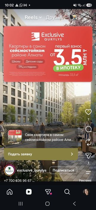 Снимаю квартиру по толеби.по сейфулина