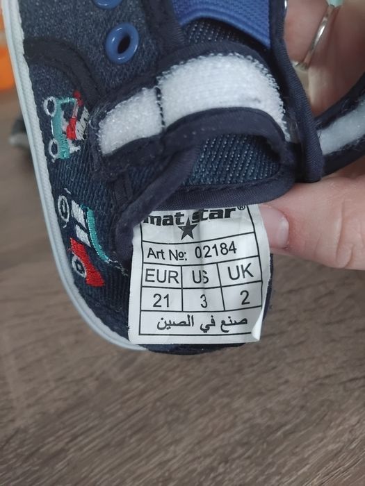 Панталонче PUMA 12месеца+ подарък