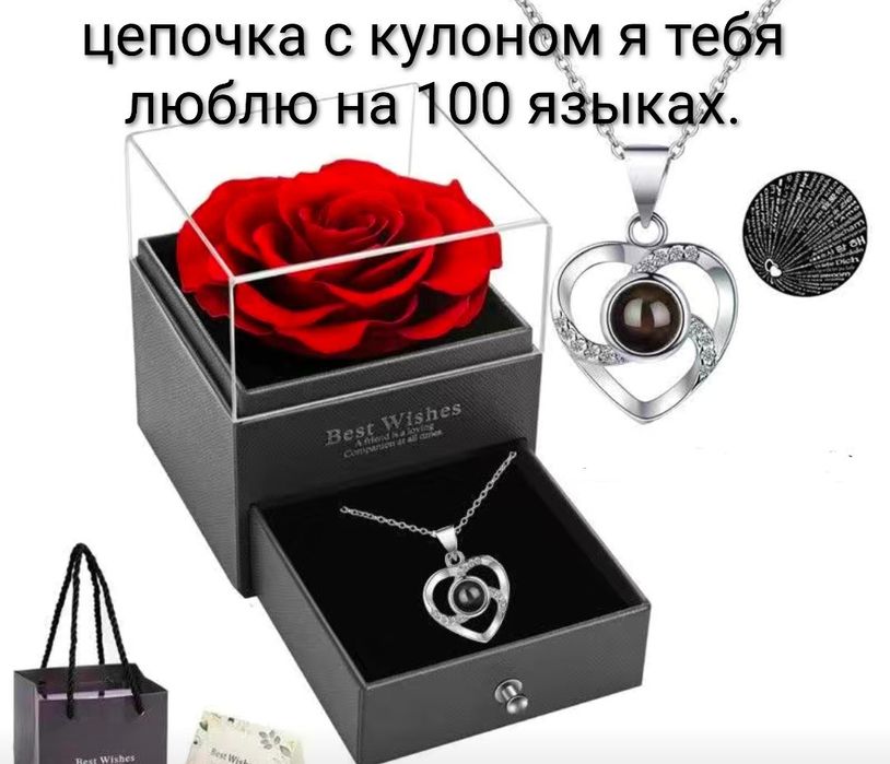 Подарки на 14 февраля и 8 марта.