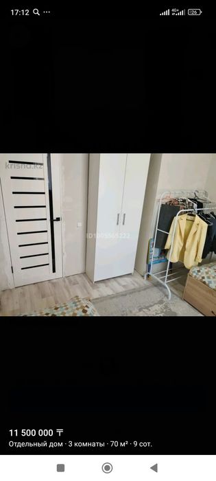 Продам дом дарьинск